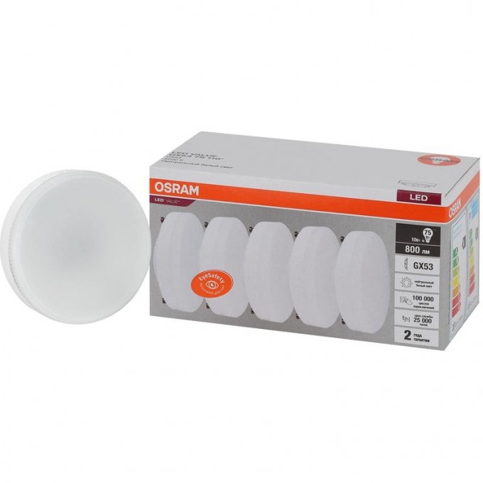 Лампа светодиодная LED OSRAM VALUE LVGX5375 10SW/840 10Вт GX53 230В 2х5 RU (уп.5шт) 4058075584174